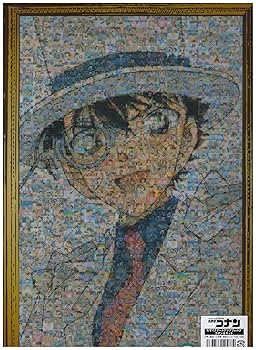 名探偵コナン　モザイクアート　完成品　額縁入り Amazon.co.jp: エポック社 1000ピース ジグソーパズル 名探偵